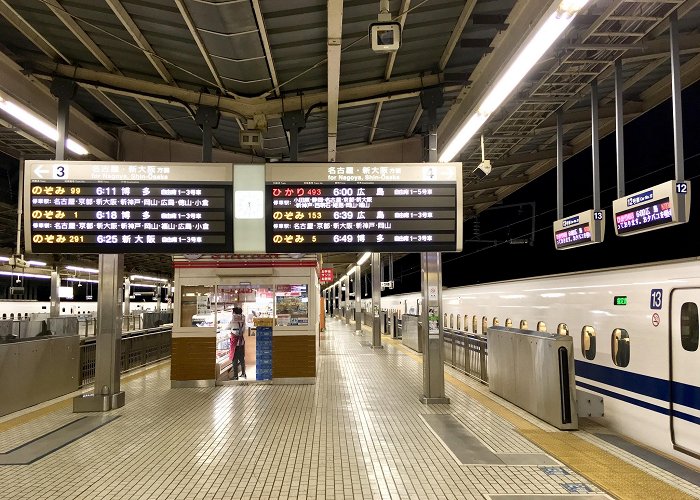 Shin-Yokohama Station photo