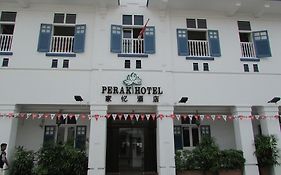 Perak Hotel Singapore Exterior photo