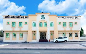 Mabahj Garnatha Hotel Apartments Sohar Exterior photo