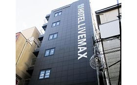 Hotel Livemax Umeda Doyama Osaka Exterior photo