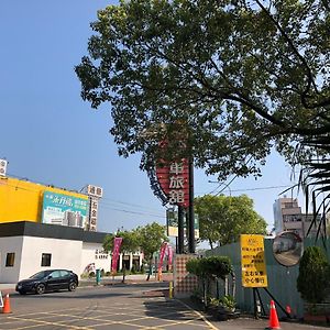 星辰 庭園 汽車旅館 Motel Đấu Lục Exterior photo