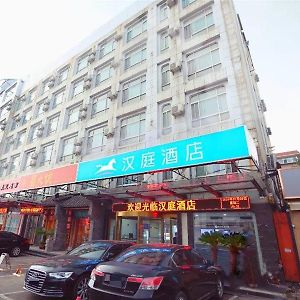 Hanting Hotel Ji'Nan Huaxin Road Tế Nam Exterior photo