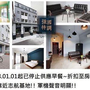 Johnguo t 調 民宿 Apartment Taitung Exterior photo