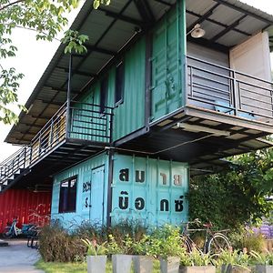 Smile Box Coffee & Resort Nong Hin Exterior photo