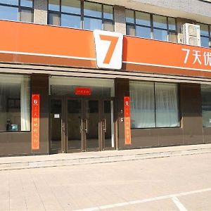 7 Days Premium Hotel Thẩm Dương Exterior photo