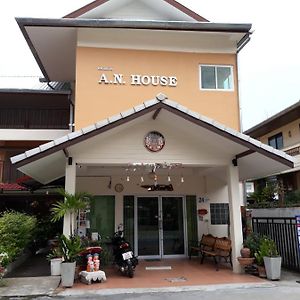 A.N. House Hotel Chiang Mai Exterior photo