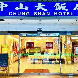 Chung Shan Business Hotel Đào Viên Exterior photo