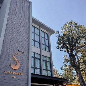 Sukruethai Hotel Chiang Mai - โรงแรมสุขฤทัย เชียงใหม่ Exterior photo