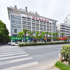 Tianhui Business Hotel Mã An Sơn Exterior photo