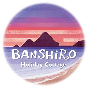 Holiday Cottage Banshiro Setouchi  Exterior photo