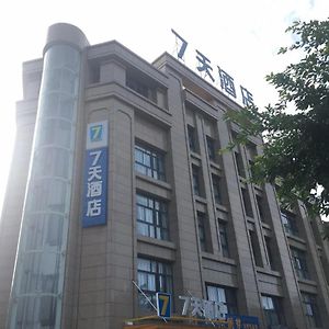 7Days Inn Santai Zizhou Avenue Branch Miên Dương Exterior photo
