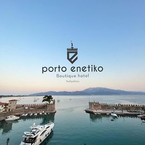 Porto Enetiko Hotel Nafpaktos Exterior photo