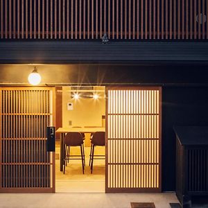Sabino House Kyoto Villa Exterior photo