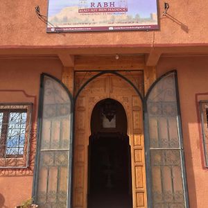 Riad Ait Ben Haddou Hotel Exterior photo