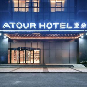 Atour Hotel North High Speed Railway Station Xi'An Tây An Exterior photo