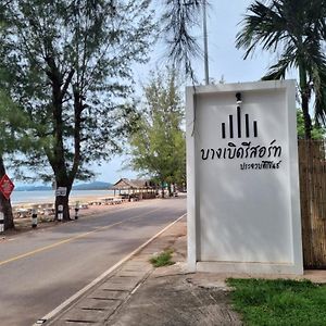Bangburd Resort Ban Khiam En Exterior photo