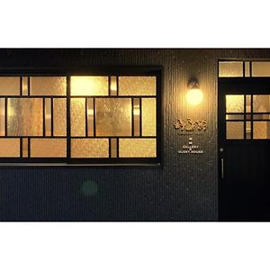 Ukishimakan Bettei Guest House - Vacation Stay 14350 Kashima  Exterior photo