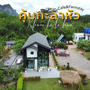 Kuem Kala Hua Farm Steay Villa Ban Pha Saeng Lang Exterior photo