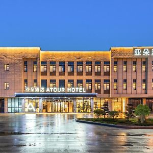 Atour Hotel Nanjing Pukou Economic Development Zone Qiaolin Exterior photo