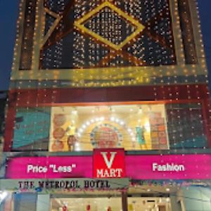 The Metropol Hotel Bihar Siwan Exterior photo