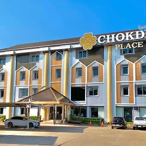 Chokdee Place Hotel Sakon Nakhon Exterior photo