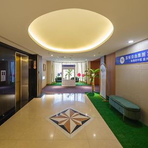 Rich & Free Hotel - Fuzhong 富逸旅趣-板橋府中館 Đài Bắc Exterior photo