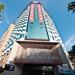 Atour Hotel Hailian Fuzhou Phúc Châu Exterior photo