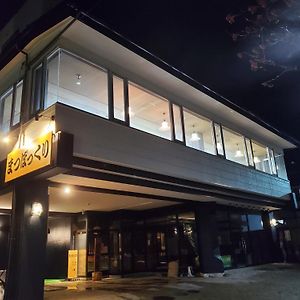 Matsupokkuri Hotel Yamagata  Exterior photo