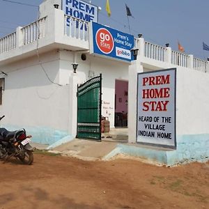 Prem Home Stay Khajuraho Exterior photo