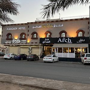 كارمة المدائن 1 Apartment Medina Exterior photo