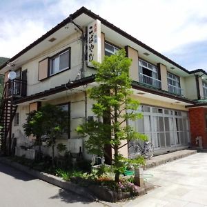 Minshuku Kobayashi Hotel Narusawa Exterior photo