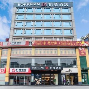 Borrman Hotel Guangzhou Dongpu Tianhe City Pazhou Exhibition Exterior photo