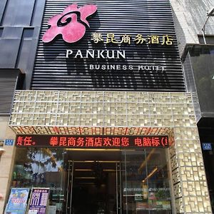 Pankun Business Hotel Côn Minh Exterior photo
