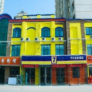 7 Days Inn Shijiazhuang Jinzhou Xinyulou Exterior photo