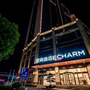 Echarm Hotel Wuhu Pedestrian Street High-Speed Railway Station Exterior photo