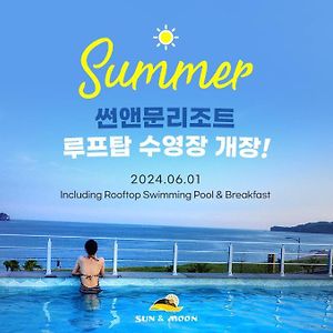 Sun And Moon Resort Seogwipo Exterior photo