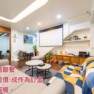 Meihana 民宿 - Kko Maedao 包 棟 民宿 6 - 30 A Đông Sơn Exterior photo