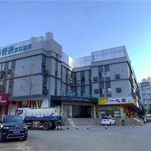 City Comfort Inn Kunming High-Speed Railway South Station 7Th Street Area Huacheng Exterior photo
