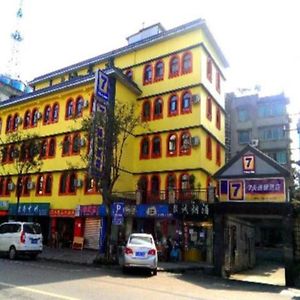 7 Days Inn Emei Mountain Haochi Street Nga Mi Sơn Exterior photo