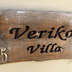 Eve Pissouri Veriko Villa Room photo