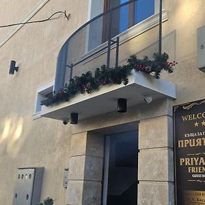 Priyateli - Friends Hotel Veliko Tarnovo Exterior photo