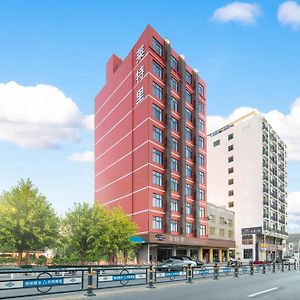 Lettry Hotel Lingshui  Exterior photo