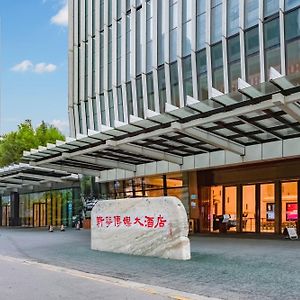 Xinhua Media Hotel Nam Kinh Exterior photo