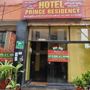 Prince Residency Hyderabad Secunderabad Exterior photo