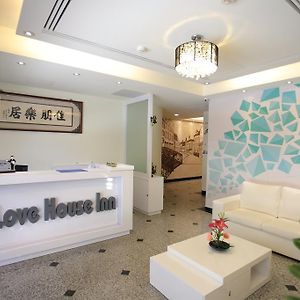Love House Inn Đài Bắc Exterior photo