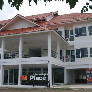 M Place Hotel Udon Thani Exterior photo