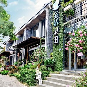 Zhe Juan Meng Tian Apartment Tam Nghĩa Exterior photo