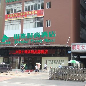 Shanshui Trends Hotel Quảng Châu Exterior photo