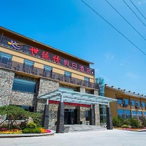 Shiyuanqing Holiday Hotel Thanh Đảo Exterior photo