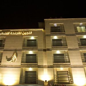 Lujain Hotel فندق النور واللجين Amman Exterior photo